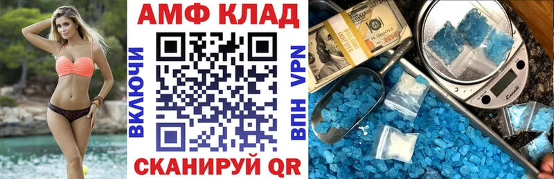 Amphetamine Розовый  Купить  Ленинск-Кузнецкий 
