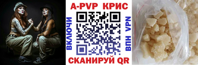 Купить где  Ленинск-Кузнецкий  Alpha PVP VHQ 
