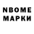 Альфа ПВП крисы CK Nobby Nobbs