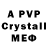 Alpha PVP Crystall Prosto Savosta