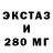 Ecstasy круглые RockuMan