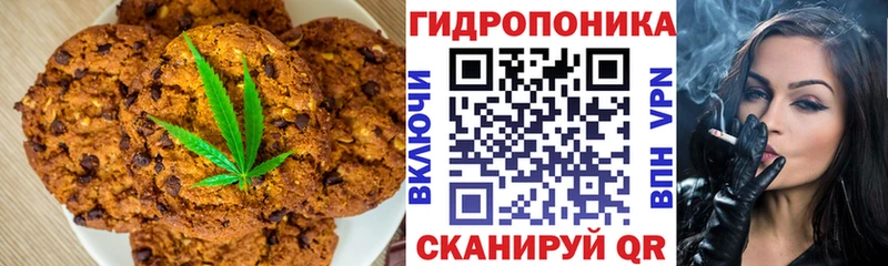Купить  Ленинск-Кузнецкий  Cannafood конопля 
