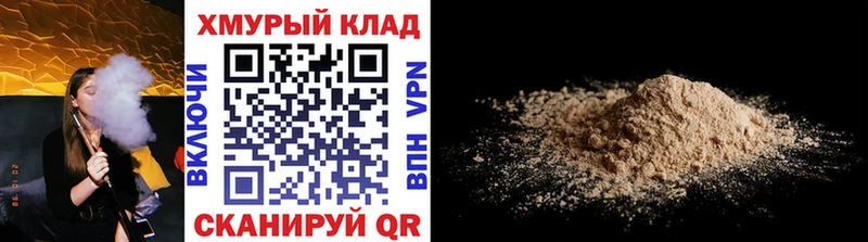 Купить где  Ленинск-Кузнецкий  Героин Афган 