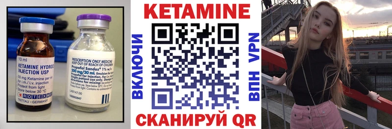 Купить закладки  Ленинск-Кузнецкий  Кетамин ketamine 