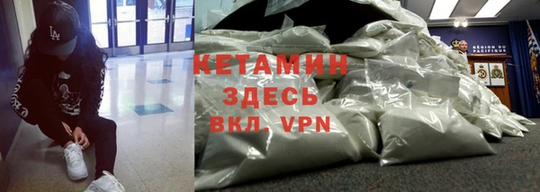 спайс Алексин
