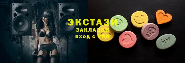 спайс Алексин
