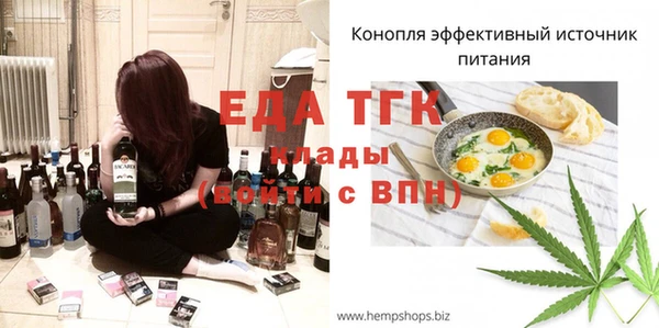 кокаин Алексеевка