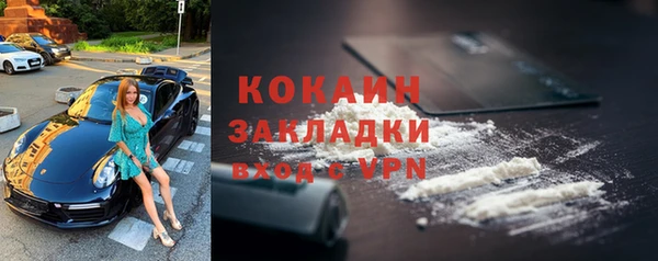 кокаин Алексеевка