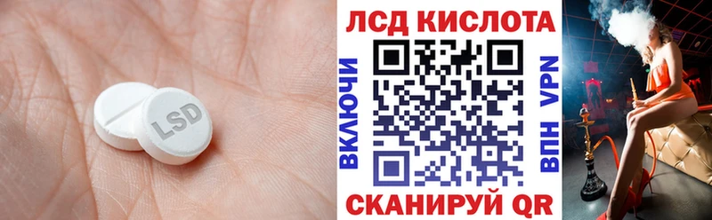 Купить закладки  Ленинск-Кузнецкий  Лсд 25 экстази ecstasy 