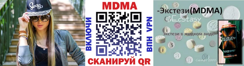 Купить закладки  Ленинск-Кузнецкий  МДМА crystal 
