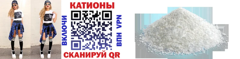 МЯУ-МЯУ 4 MMC  Купить закладки  Ленинск-Кузнецкий 