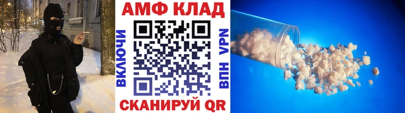 Купить  Ленинск-Кузнецкий  Первитин витя 
