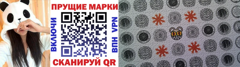 Купить закладки  Ленинск-Кузнецкий  Марки NBOMe 1500мкг 