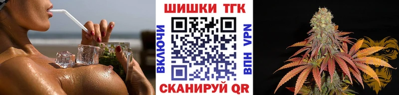 Каннабис тримм  Купить закладки  Ленинск-Кузнецкий 